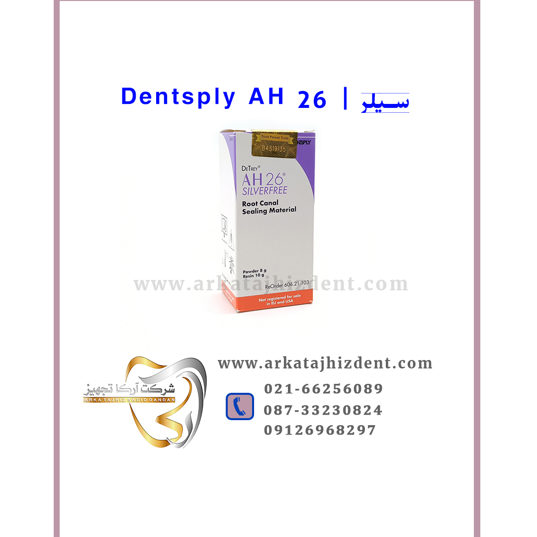 سیلر | Dentsply AH 26